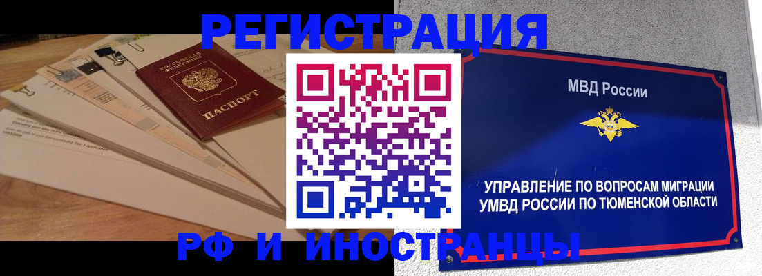 форма 3 в Красном Куте